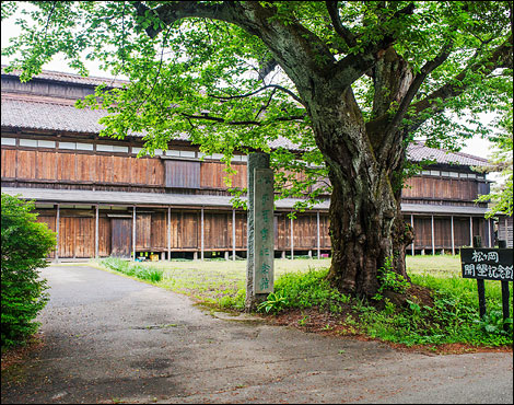 Matsugaoka Land Reclamation Site