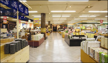 Shonai Tourist Souvenir Center